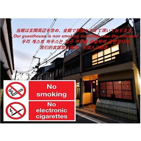 فندق Kyoto Tachibanaya Gion Rokuhara المظهر الخارجي الصورة