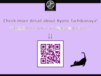 فندق Kyoto Tachibanaya Gion Rokuhara المظهر الخارجي الصورة